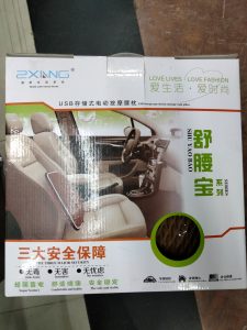 Cordless electric massage lumbar pillow Shu waist Bao USB car waist cushion car dual-use pillow car supplies