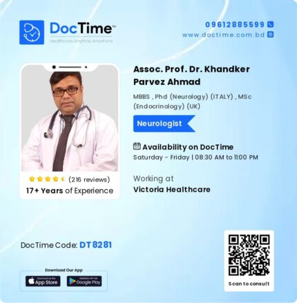 স্বাস্থ্যসেবা এখন আপনার হাতের মুঠোয়